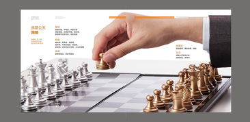 公關(guān)策劃部畫冊 項目策劃與公關(guān)服務(wù)的完美融合