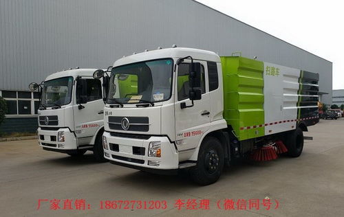掃路車價(jià)格全解析 從入門級到高端配置，選購指南助您決策