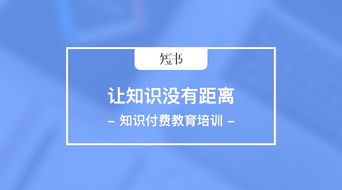 探索國內(nèi)免費(fèi)網(wǎng)校系統(tǒng) 以童魚網(wǎng)絡(luò)易客云會員系統(tǒng)為例