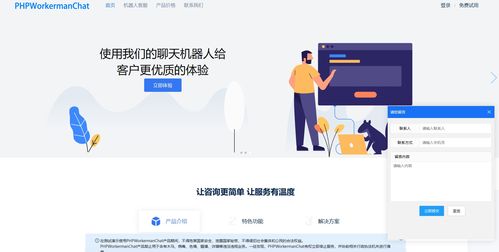 基于ThinkPHP的易客云會員系統(tǒng)在線客服源碼搭建教程